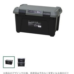 カインズ ハードケース 600の画像