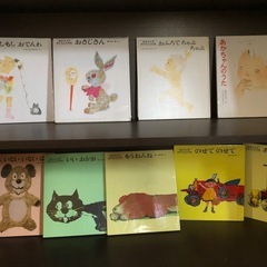 絵本セット