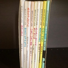 絵本セットの画像