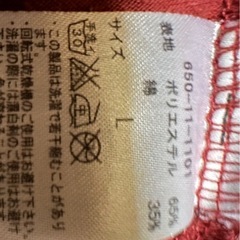 取り引き終了しましたm(_ _)m  　エンジ絵付きTシャツの画像