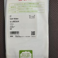 【新品　未開封】ユニクロこども靴下　12〜15センチの画像