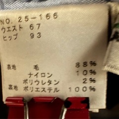 受付中です❗️秋冬用グレータイトスカートの画像