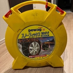 【取引中】
チェーン　スノーフィックススタンダード　