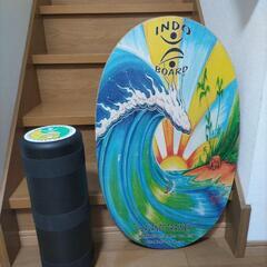 INDO BOARD バランスボード