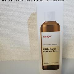 manyo 魔女工場 化粧水