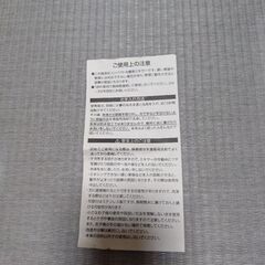 未使用　可愛い電池式ミニミキサーの画像