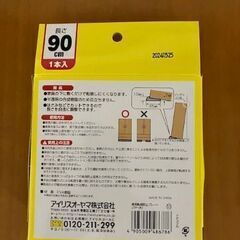 新品／地震対策・家具転倒防止プレートの画像
