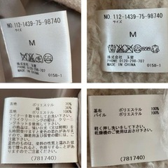 マウンテンパーカー　カーキ　ライナー取り外し可　アウターの画像