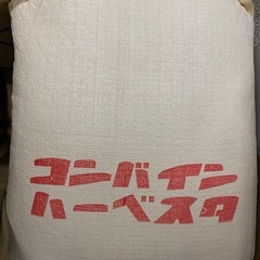  🌾令和6年収穫米🌾  
籾つき  1俵(30kg) ⑩ 精米ご希望の方はお問い合わせください❗️  の画像