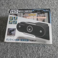 HD WEB CAMERA 高画質 ウェブカメラ 動画配信 リモ...