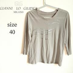 ⭐️GIANNI LO GIUDKE⭐️ジャンニロジュディチェ　...