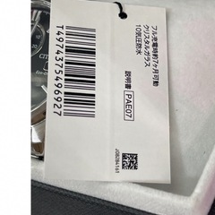 新品未使用CITIZEN  CA0670-51E
