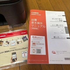 プリンターの画像