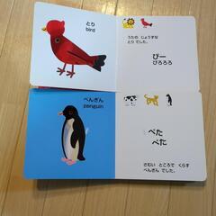 いしかわこうじ 絵本2冊セットの画像