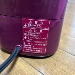 コーヒーメーカーの画像