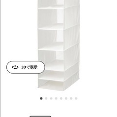 IKEA SKUBB クローゼット吊り下げ収納の画像