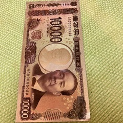 金運のお守り