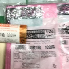 府中市ゴミ袋　燃やすゴミ袋s 10枚x3 燃やさないゴミ袋s 10枚x1 プラゴミ袋s 10枚x2の画像
