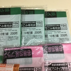 府中市ゴミ袋　燃やすゴミ袋s 10枚x3 燃やさないゴミ袋s 10枚x1 プラゴミ袋s 10枚x2の画像