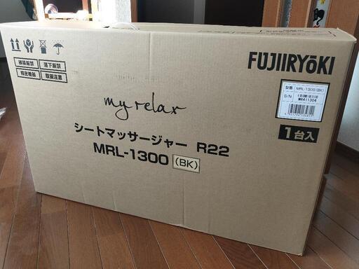 マイリラマッサージ器