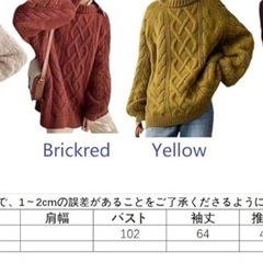 【最終お値下げ❣️】【新品未使用品】レディース ニットセーター クルーネック トップス ゆったり 大きめ オーバーサイズ ケーブル編み プルオーバー 柔らかい あたたかい おしゃれ 上品 無地 通勤 秋冬 の画像