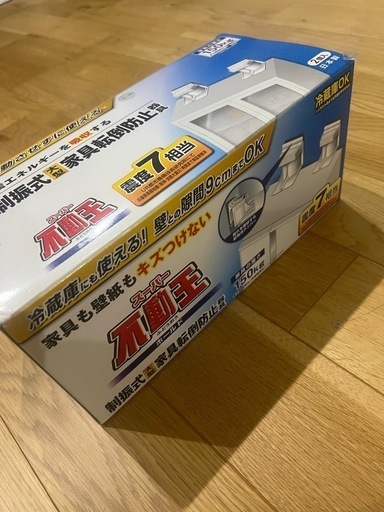 スーパー不動王 ホールド FFT-011 2個入
