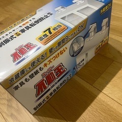 スーパー不動王 ホールド FFT-011 2個入