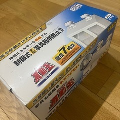スーパー不動王 ホールド FFT-011 2個入の画像