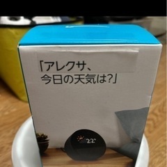 再投稿Alexa echospot
