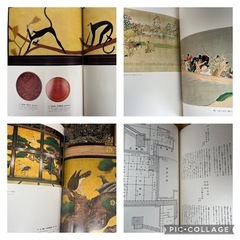 原色日本の美術 32巻の画像