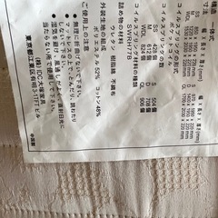 ダブルサイズ　マットレスの画像