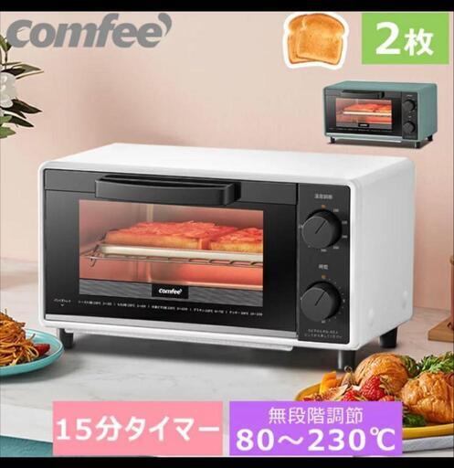 comfee トースター CF-AD081 1000W
