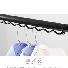 ハンガーが掛けれる物干し竿の画像