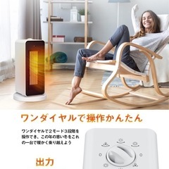 新品✨セラミックファンヒーター 小型 電気ファンヒーター 1200W 電気ストーブの画像