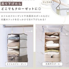 圧縮吊り下げトラベルポーチ　タビトラ　バッグ　の画像