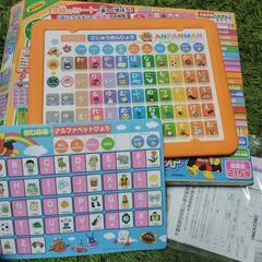 アンパンマン はじめてのキッズタブレット