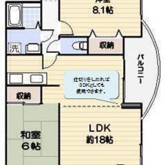 🏢安心の叶えRoom✨『2LDK』三郷市戸ケ崎✨敷金礼金無料💰✨...