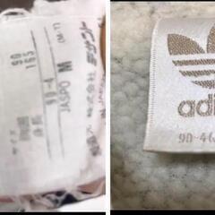 adidas originals
アディダスオリジナルス肉厚中ボアジャンパー
デサント製



 JASPO M

の画像