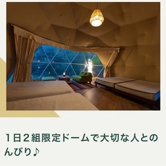 glampark 四季荘 島根の画像