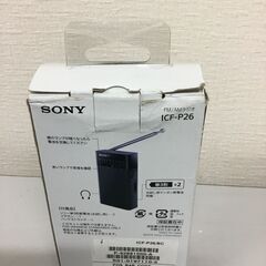 🐱【新品】ソニー ハンディーポータブルラジオ ICF-P26の画像