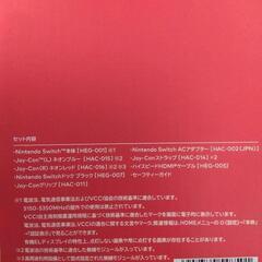 Nintendo Switch 有機ELモデル 新品・未使用の画像
