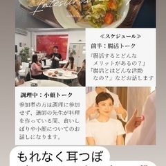 本日23:59まで！残り1席です‼️