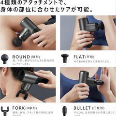 筋膜リリースガン ハンディガン 5段階強力振動 大容量バッテリーの画像