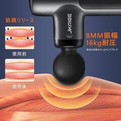 筋膜リリースガン ハンディガン 5段階強力振動 大容量バッテリーの画像