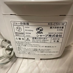 3合炊き SHARP炊飯器 2014年製の画像