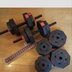 ダンベル可変式　20kg✕2