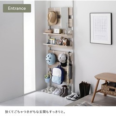つっぱり棚の画像