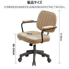 【新古品おまけつき】EdoErgo オフィスチェア の画像