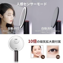 AMIRO 女優ミラー 8インチ LEDミラー 18段階明るさ調節 3色モード 化粧鏡 人感センサー 化粧ミラー 卓上ミラー メイクミラー 回転可能 タッチ式 USB充電 ブラックの画像
