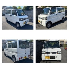 クリッパーバン　車検：令和８年４月　の画像
